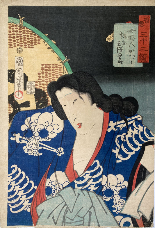Kunichika - 32 Mirrors of Good and Evil