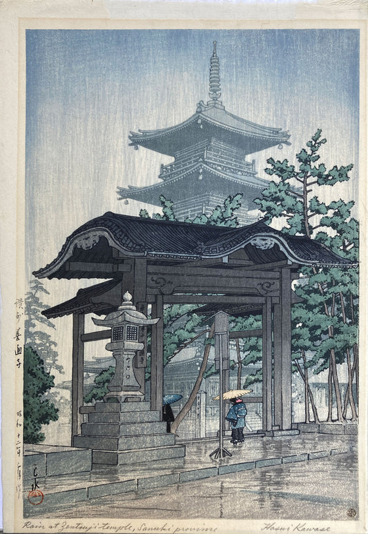 Hasui - Zentsuji Temple - Sanuki Province