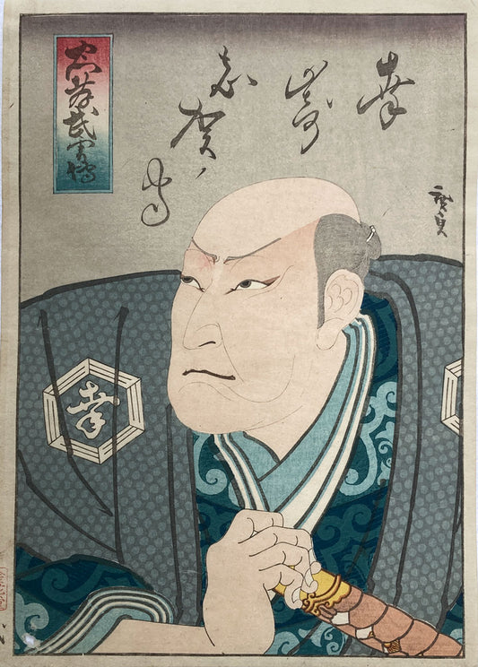 Hirosada - Karasaki Shiga no Kami