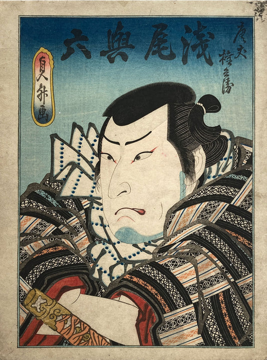 Sadamasu - Kabuki Actor
