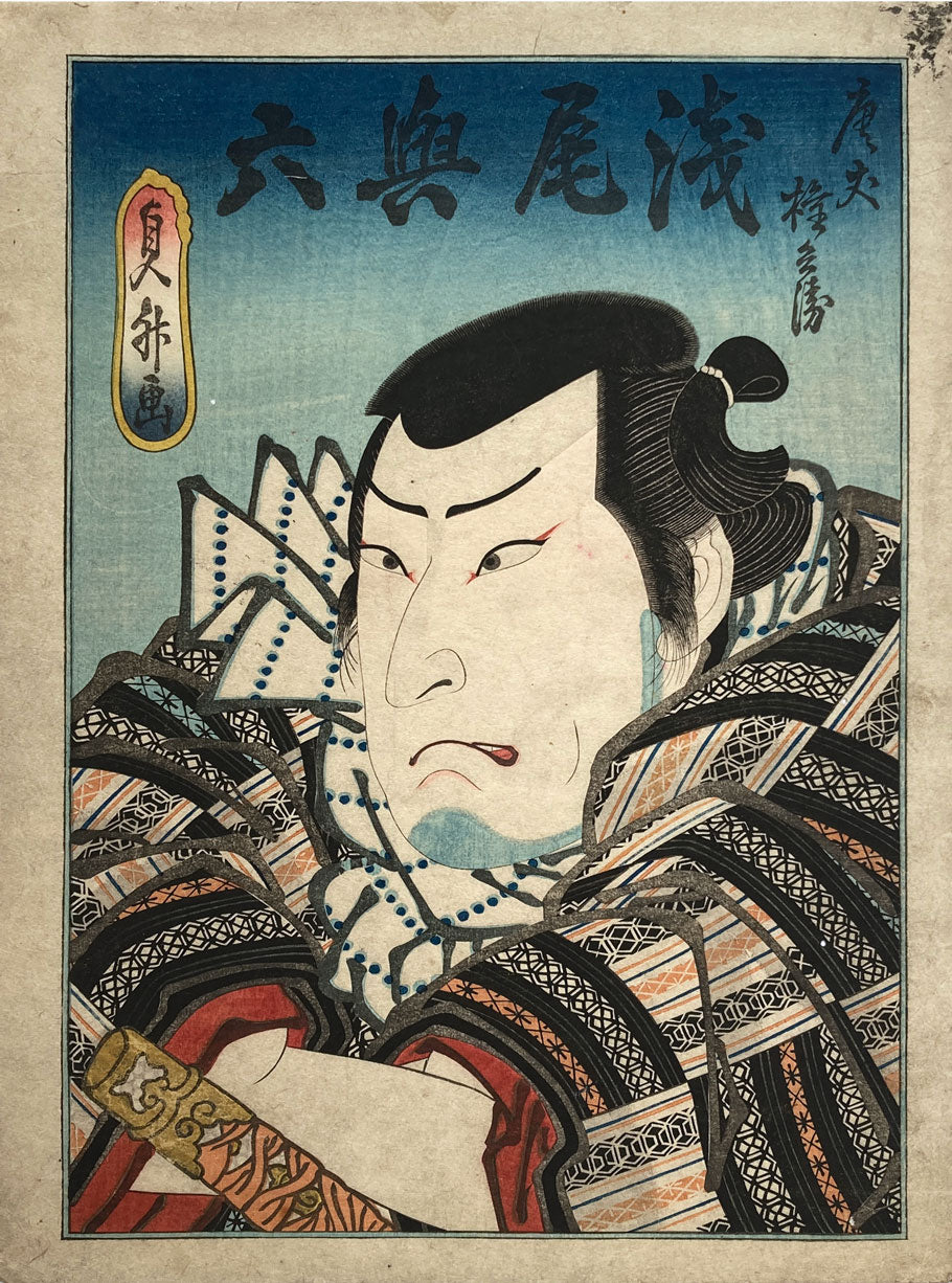 Sadamasu - Kabuki Actor