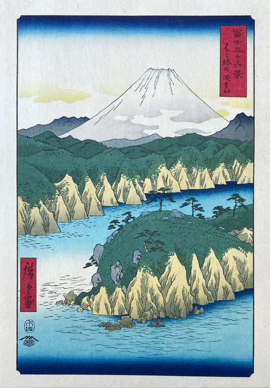 Hiroshige - Thirty-six Views of Mount Fuji