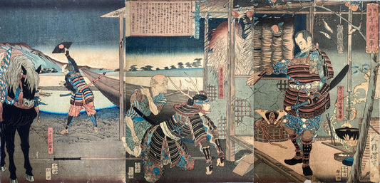 Yoshitoshi - Tokugawa Jiju Nenkiji