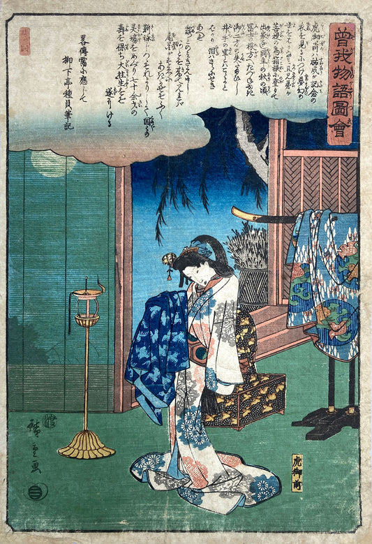 Hiroshige - Tale of Soga Brothers - Tora Gozen