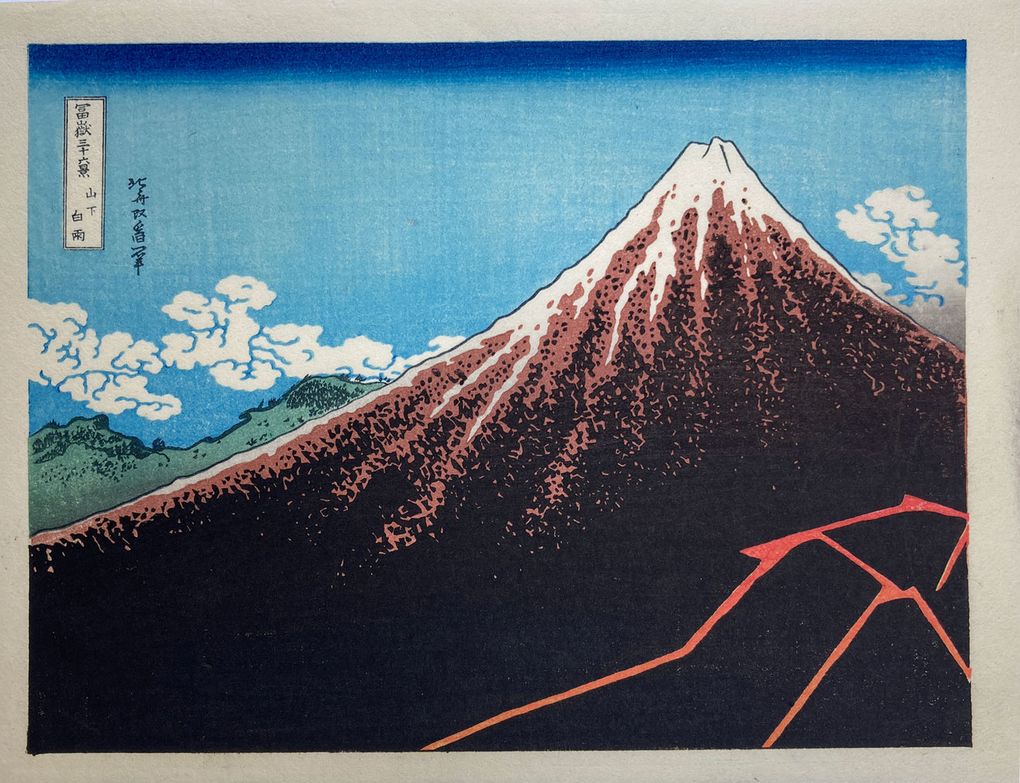 Hokusai - Shower Below The Summit