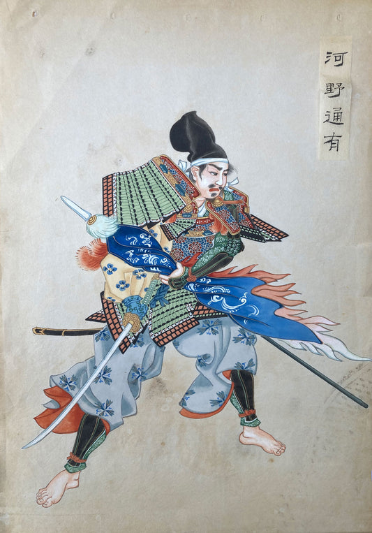 Japanese Historical Warriors