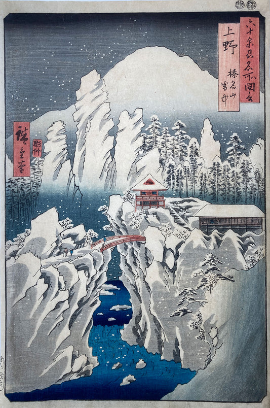 Hiroshige - Famous Places in the Sixty-Odd Provinces