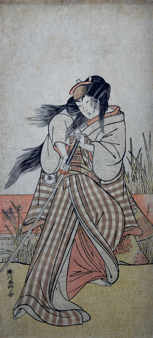 Shunko - Iwai Hanshiro IV