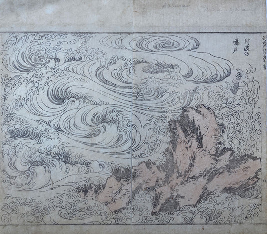 Hokusai - Whirlpool at Awa