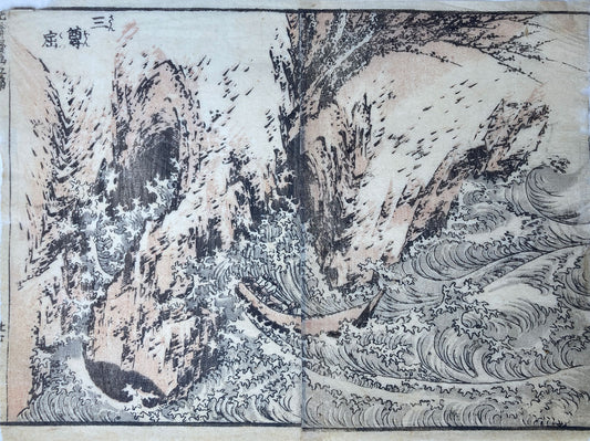 Hokusai - Boat in Tumultuous Waves