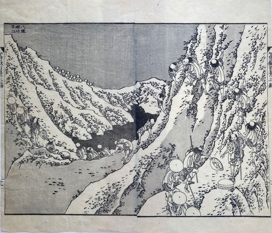 Hokusai - Circling the Crater of Fuji