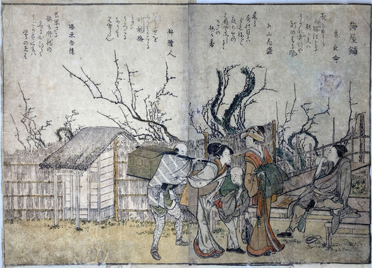 Hokusai - Fine Views of the Eastern Capital