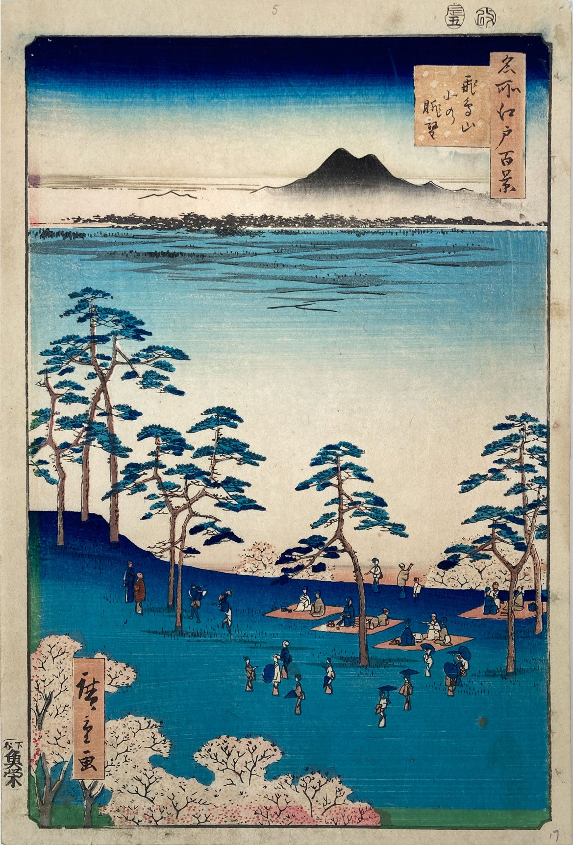 Hiroshige - Northerly view of Mount Asukayama