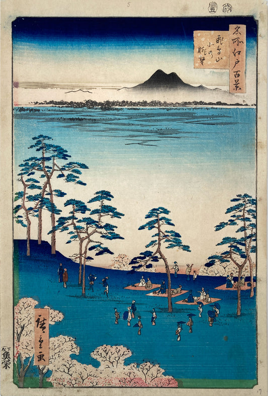 Hiroshige - Northerly view of Mount Asukayama