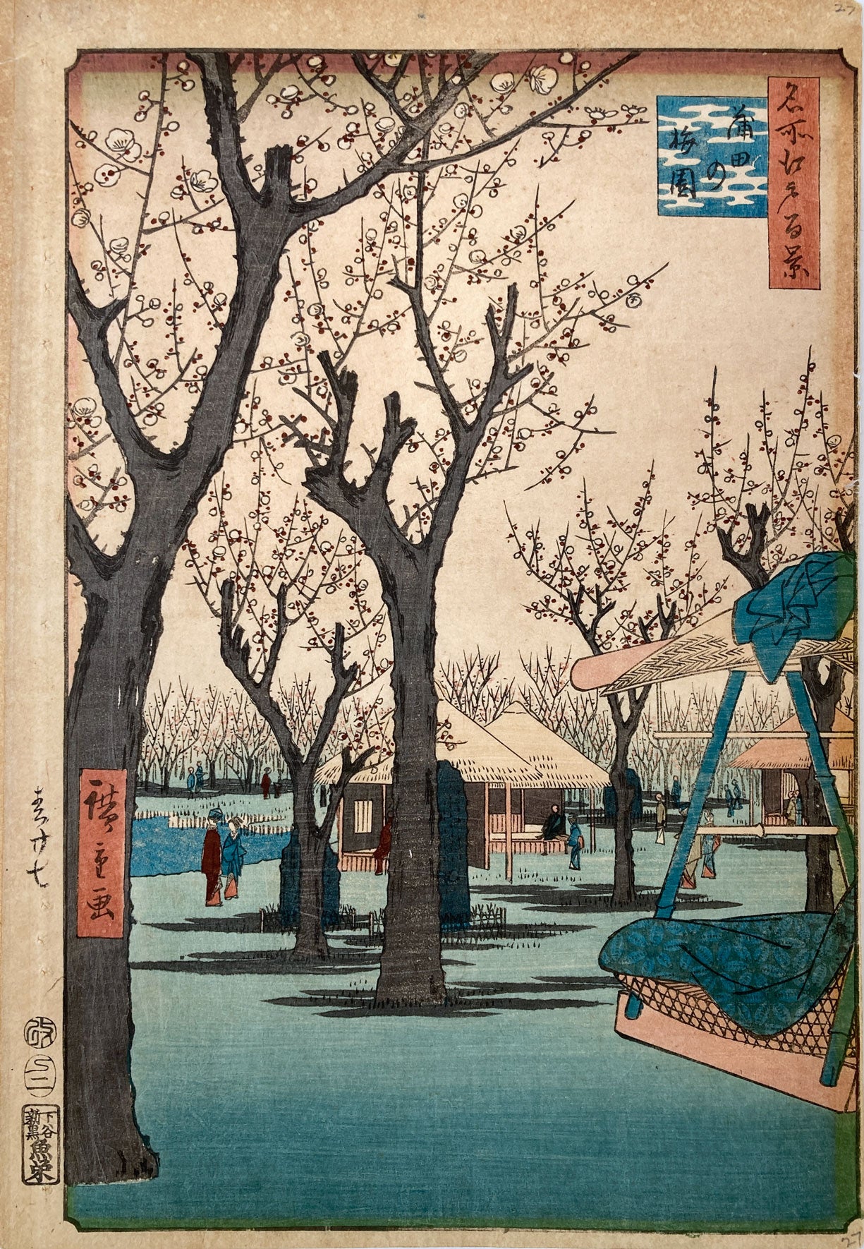 Hiroshige - Plum Garden at Kamata