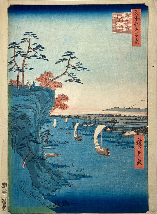 Hiroshige - View of Konodai and the Tone River