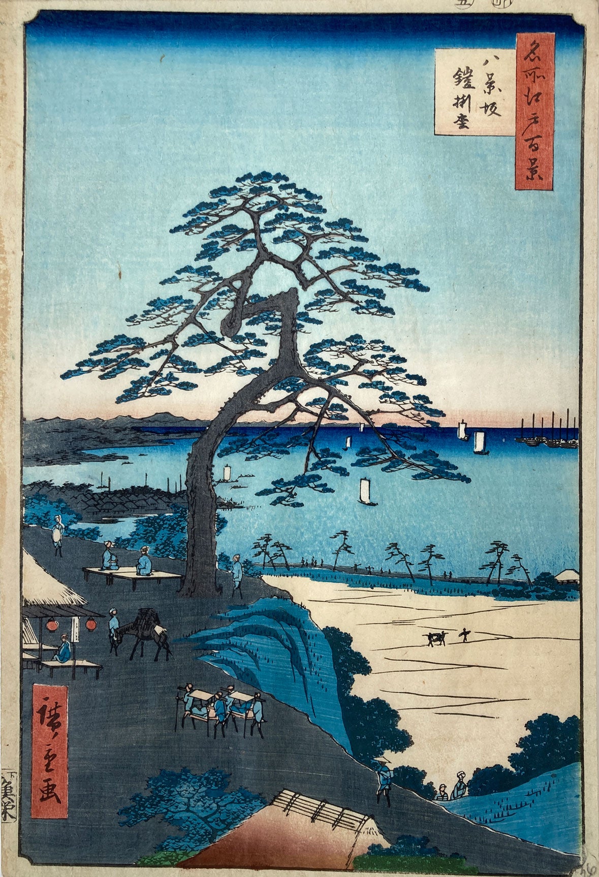Hiroshige - The Armor-Hanging Pine at Hakkeizaka