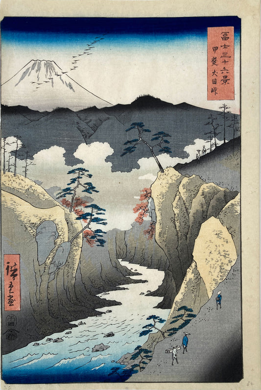 Hiroshige - Thirty-six Views of Mount Fuji