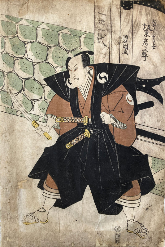 Toyokuni - Bando Hikosaburo