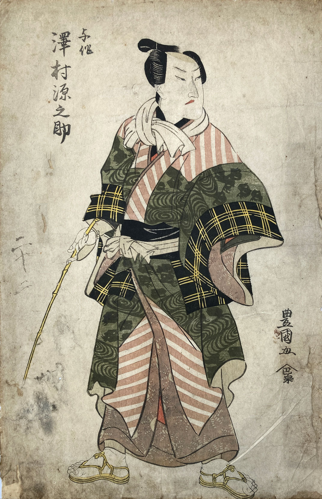 Toyokuni - Sawamura Gennosuke