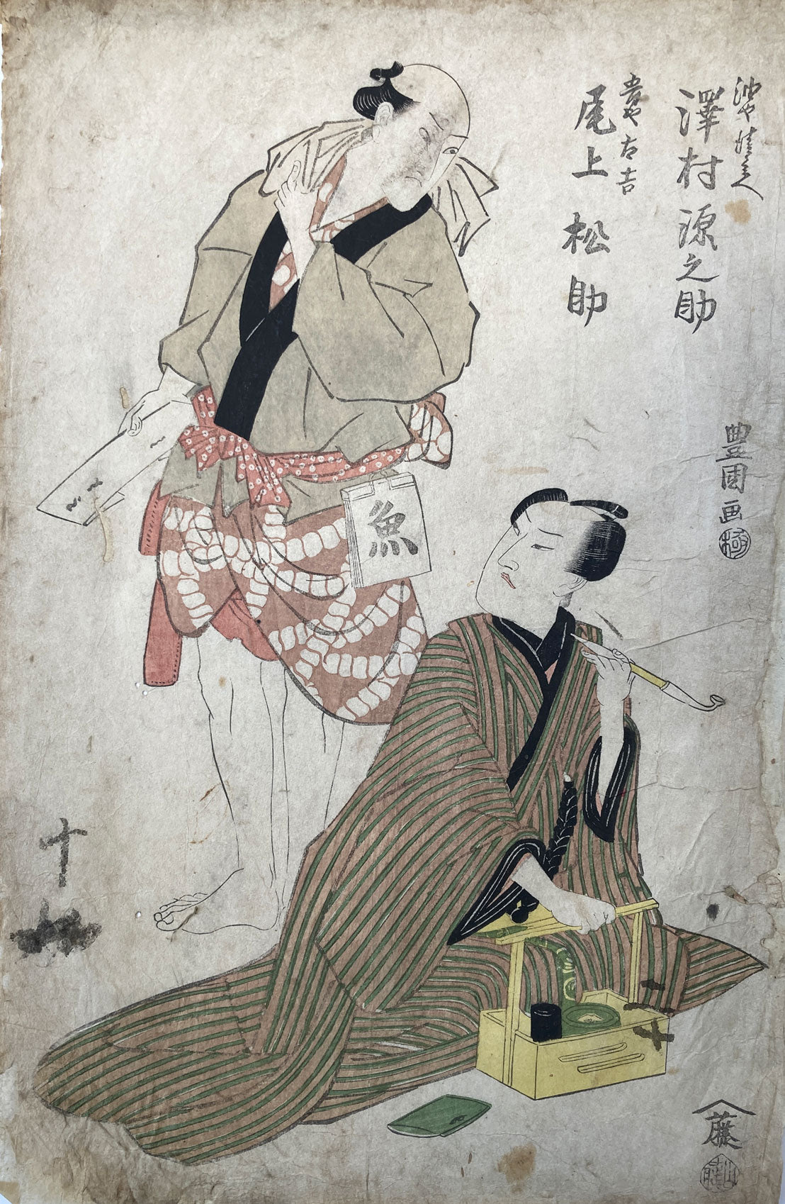 Toyokuni - Two Actors