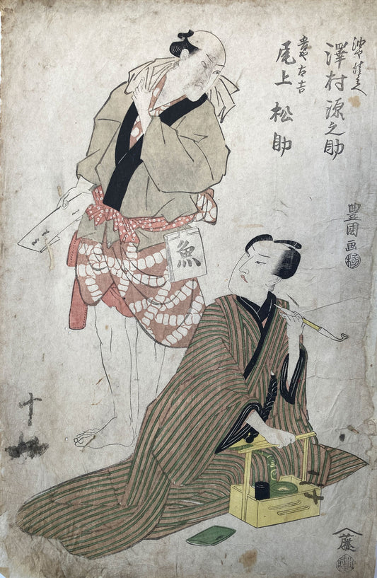Toyokuni - Two Actors