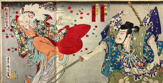 Kunichika - Ibaraki Retrieving Her Arm