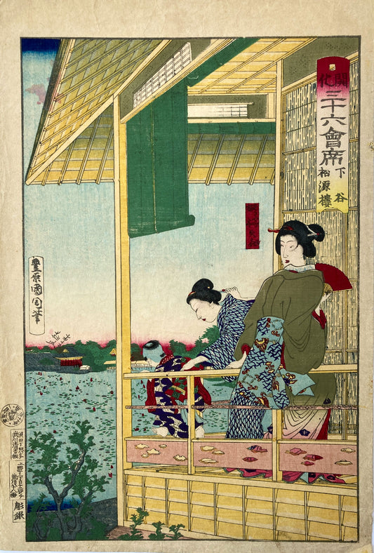 Kunichika - Matsubararo Restaurant at Shitaya