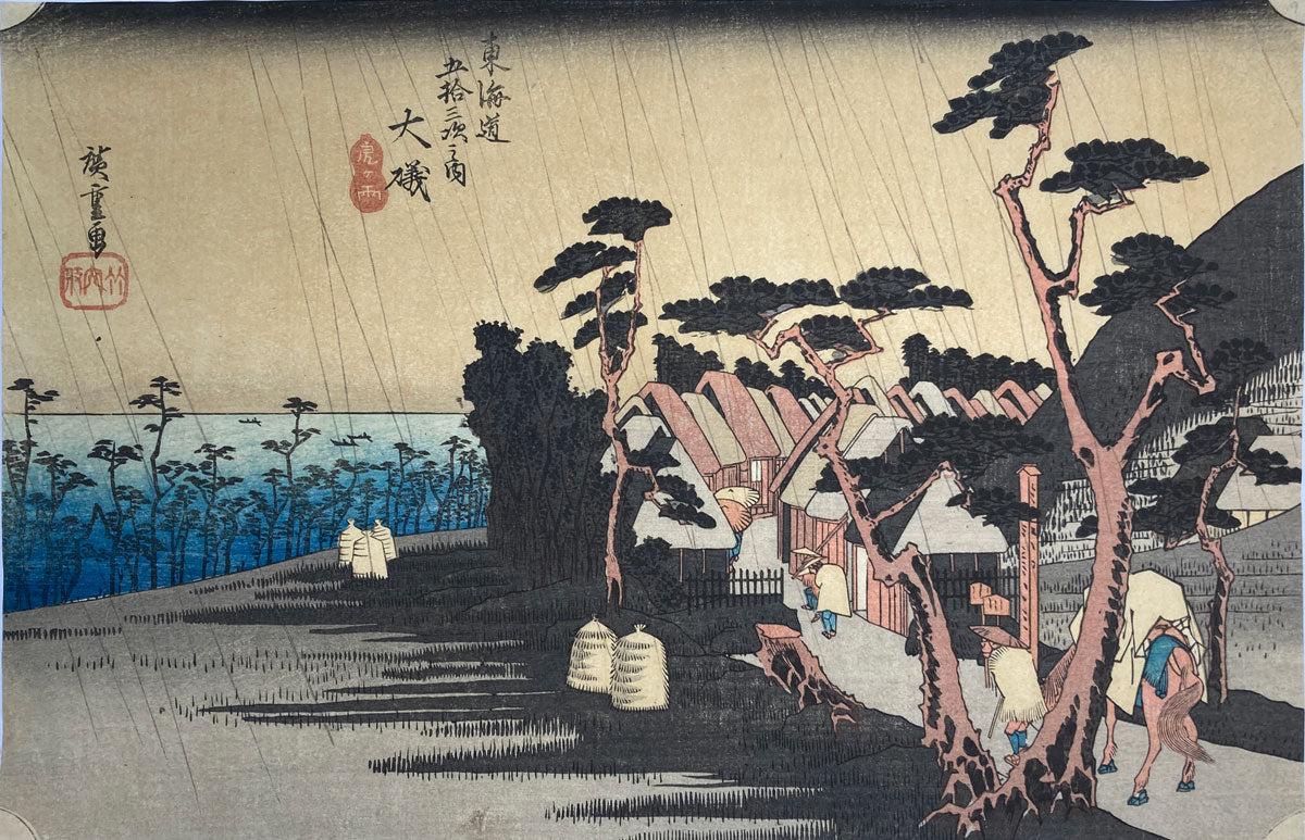 Hiroshige - Station Oiso - Hoeido Tokaido