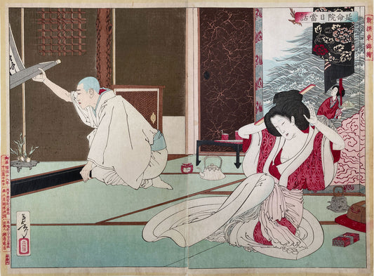 Yoshitoshi - The Story of Nitto in Enmei Temple