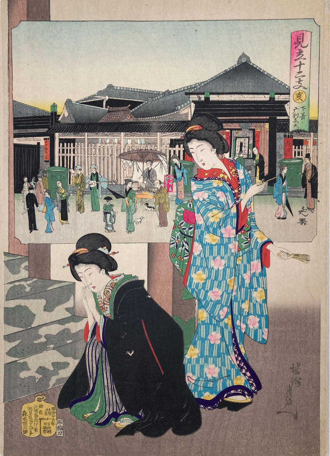 Chikanobu - Parody of the 12 Zodiac Animals