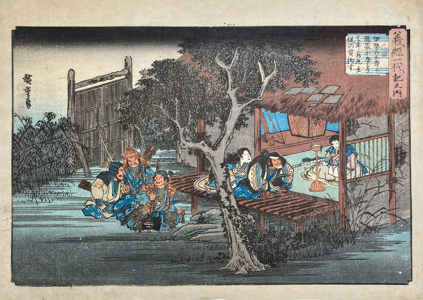 Hiroshige - The Life of Yoshitsune