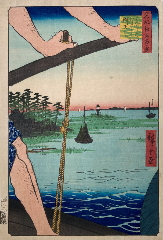 Hiroshige - Haneda Ferry and Benten Shrine