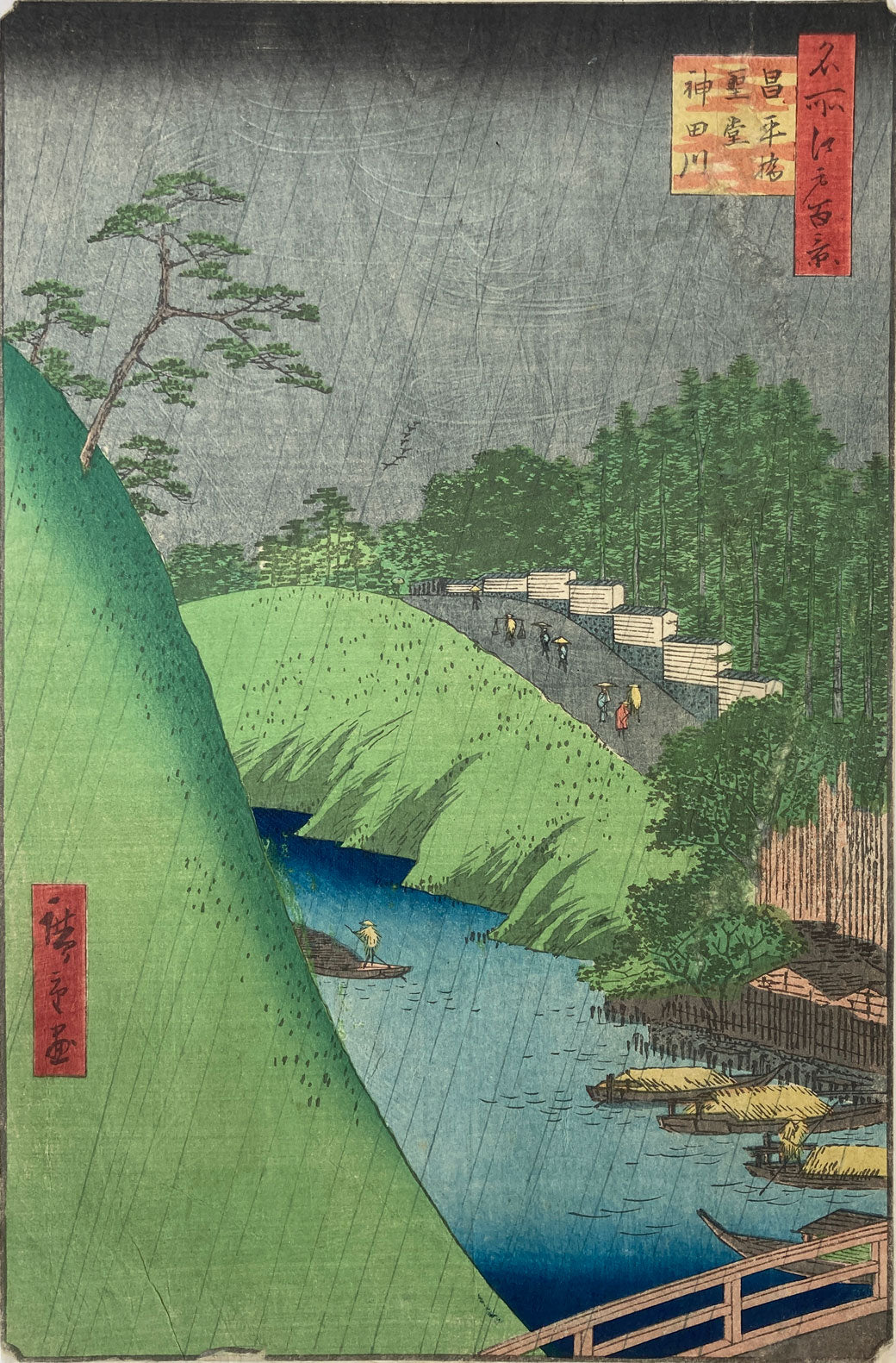 Hiroshige - Shohei Bridge, Seido Temple and Kanda River