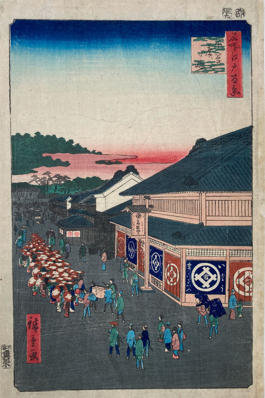 Hiroshige - Shitaya Hirokoji
