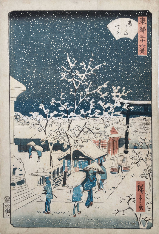 Hiroshige II - Yushima Tenjin Shrine