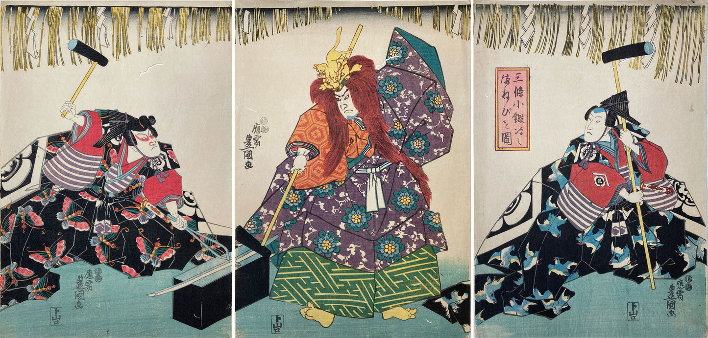 Kunisada - The Swordmaker Sanjo Kokaji