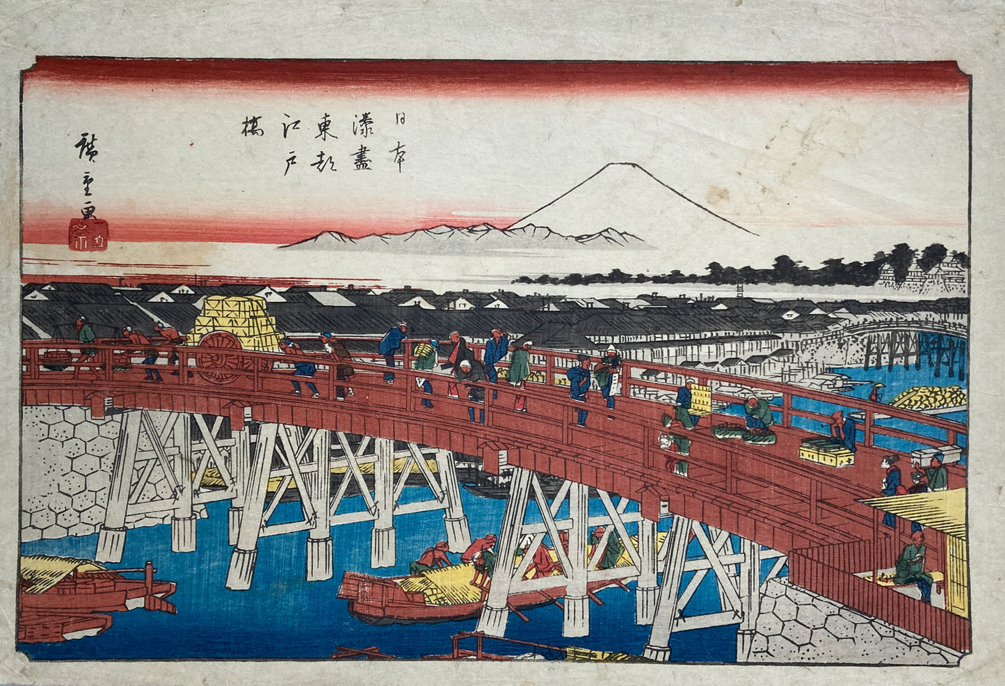 Hiroshige - Edo Bridge in the Eastern Capital