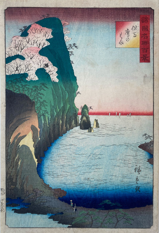 Hiroshige II - Tajima Takanohama