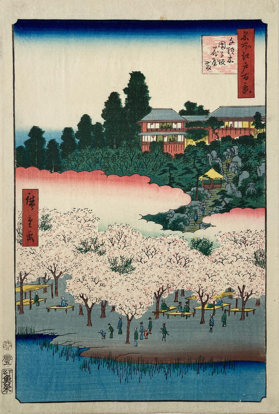 Hiroshige - Sendagi Dangozaka