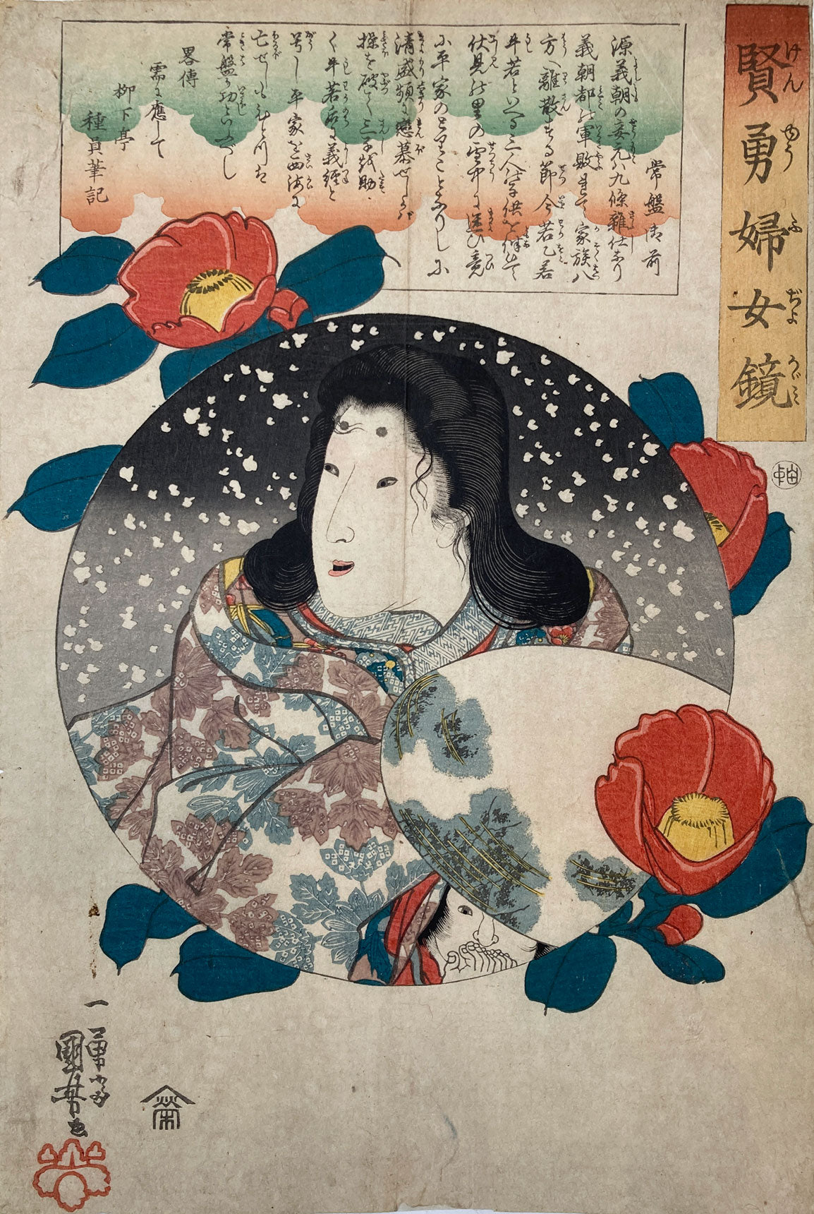 Utagawa Kuniyoshi - Tokiwa Gozen Japanese Woodblock Print – Mie