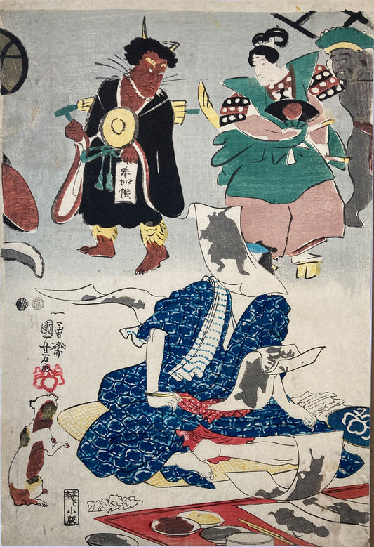 Kuniyoshi - Otsu Pictures for the Times
