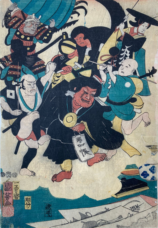 Kuniyoshi - Miracle of Masterpieces