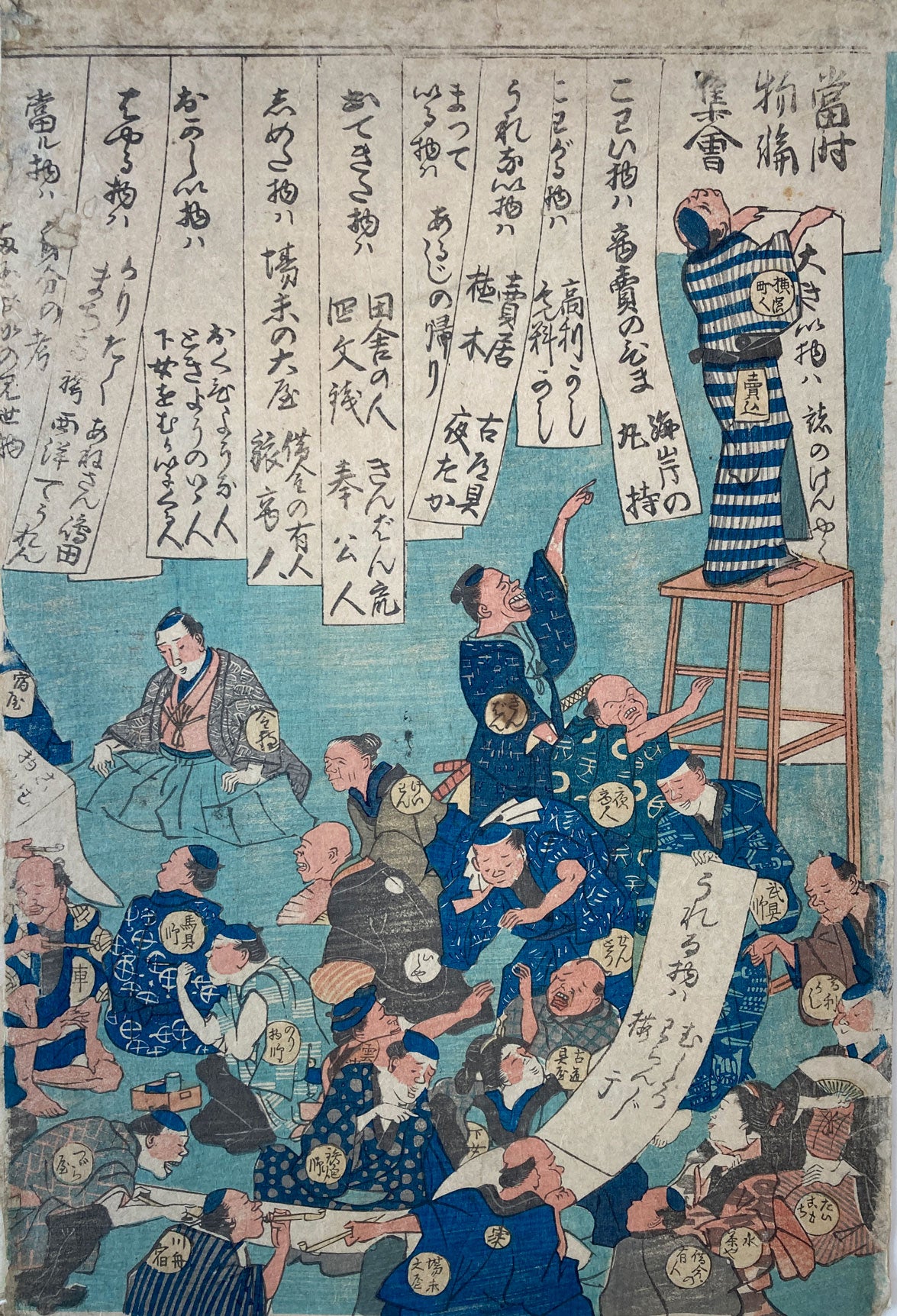 Kuniyoshi - Things of These Times