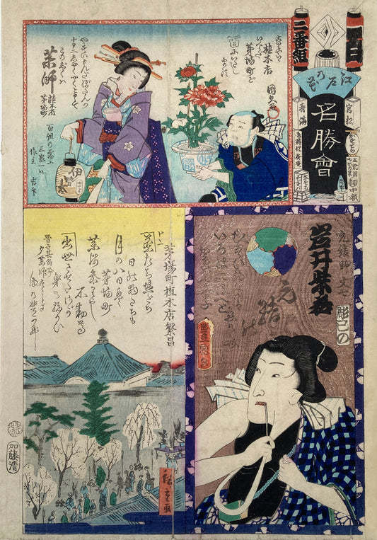 Kunisada - Group 2 - No. Hyaku