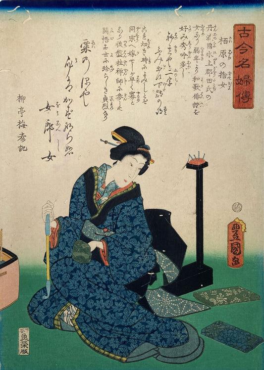 Kunisada - Sutejo of Kashiwabara