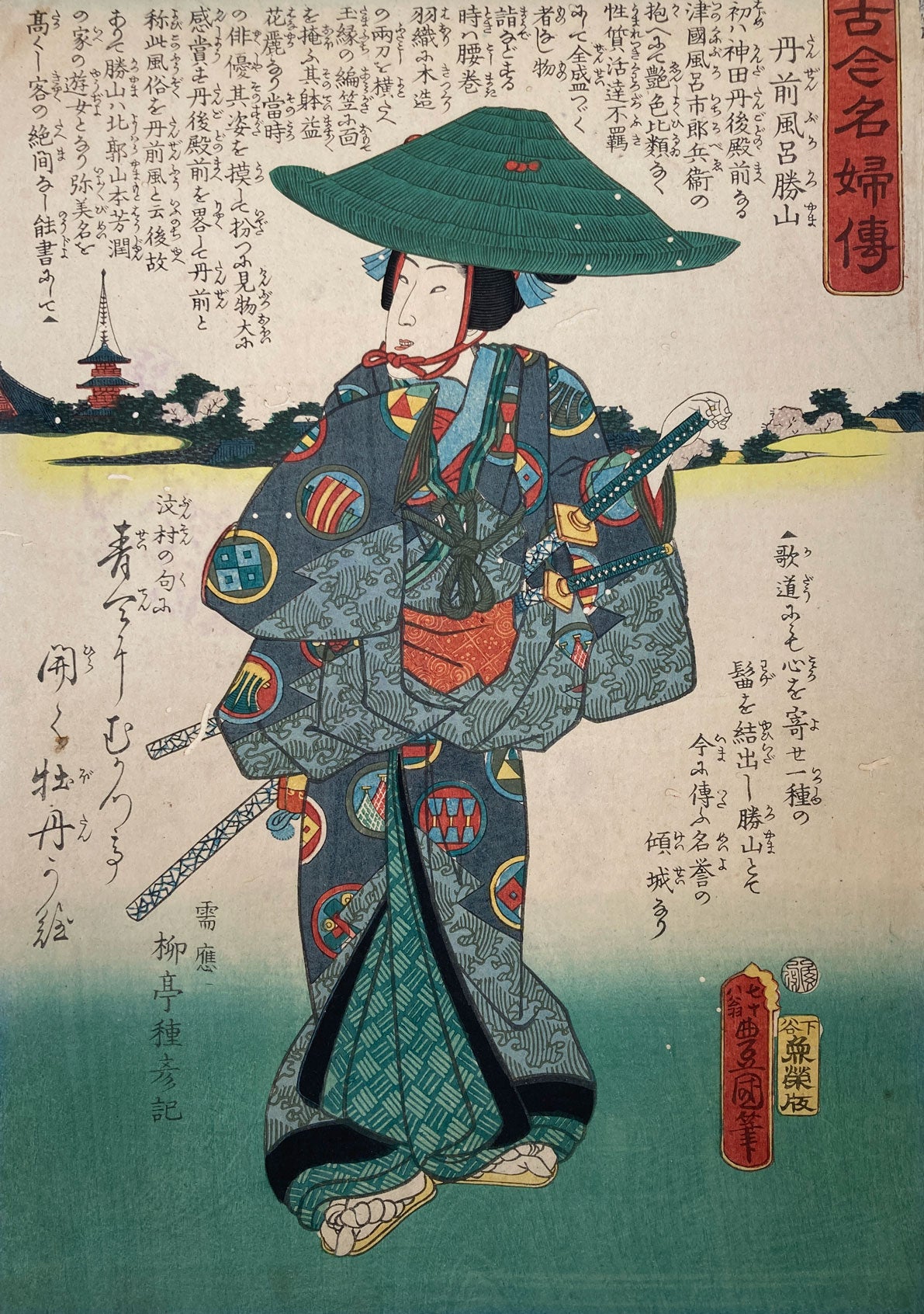 Kunisada - Tanzenburo Katsuyama
