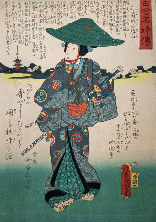 Kunisada - Tanzenburo Katsuyama