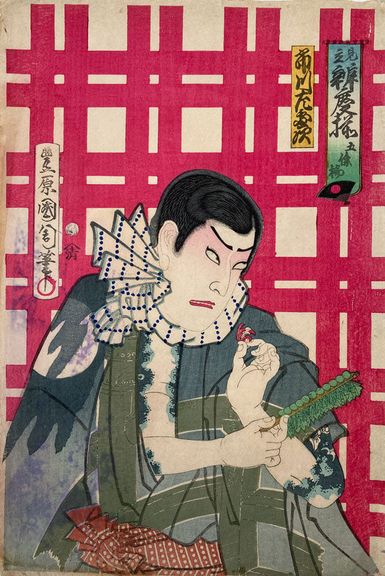 Kunichika - Benkei Fashions Parodied