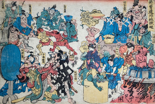 Kuniteru - Heroes in Hell